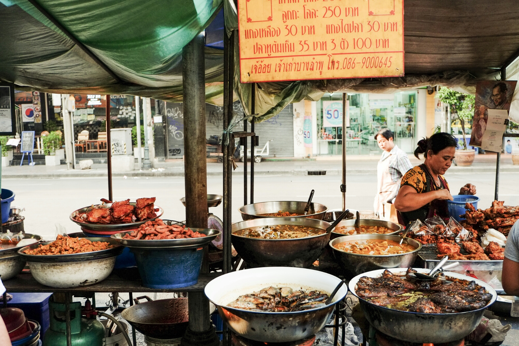 Bangkok Street Food image