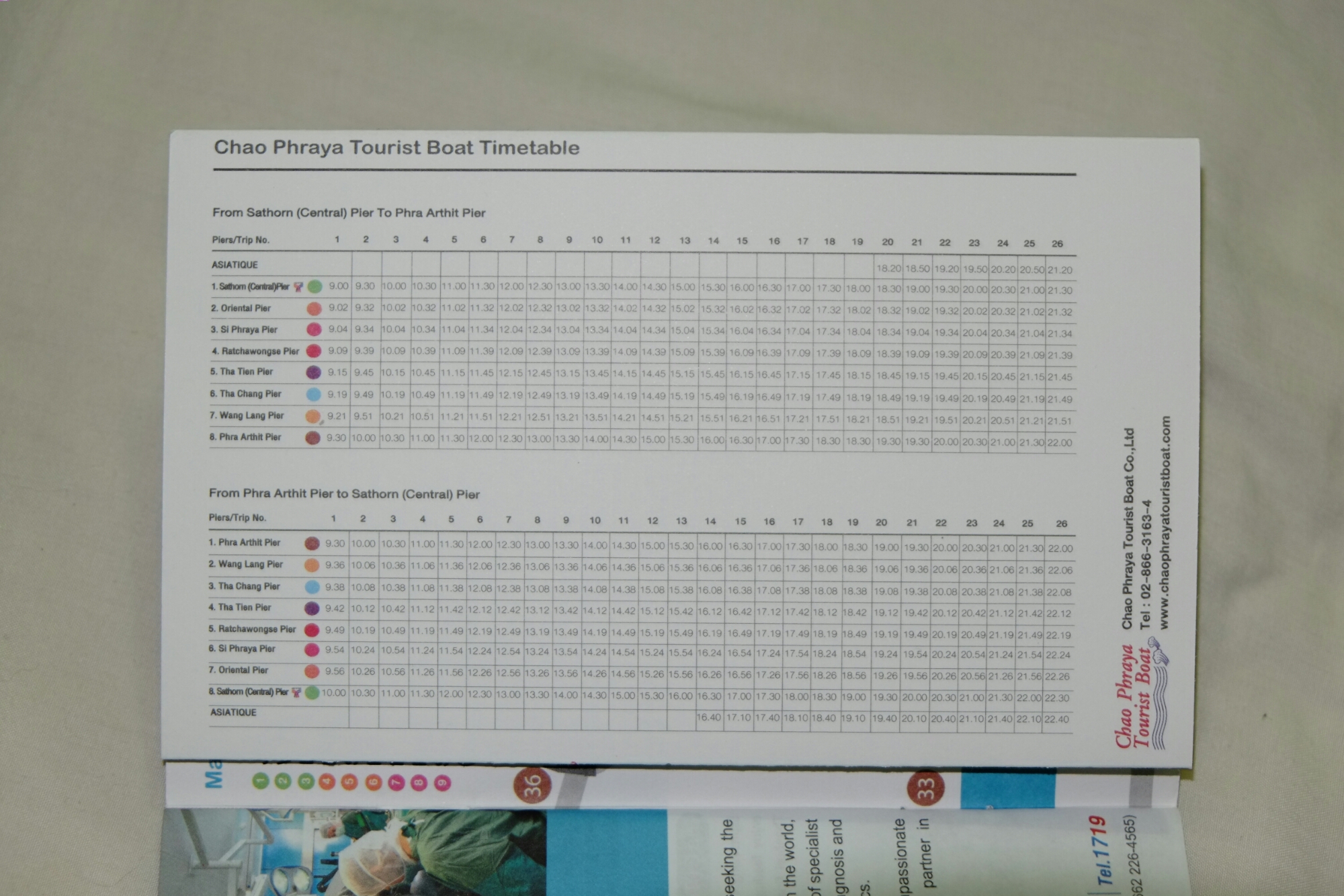 wp-1422096329840 image