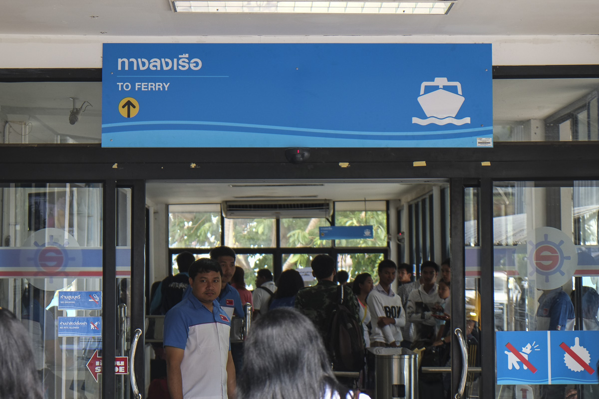 Koh Tao Ferry Terminal