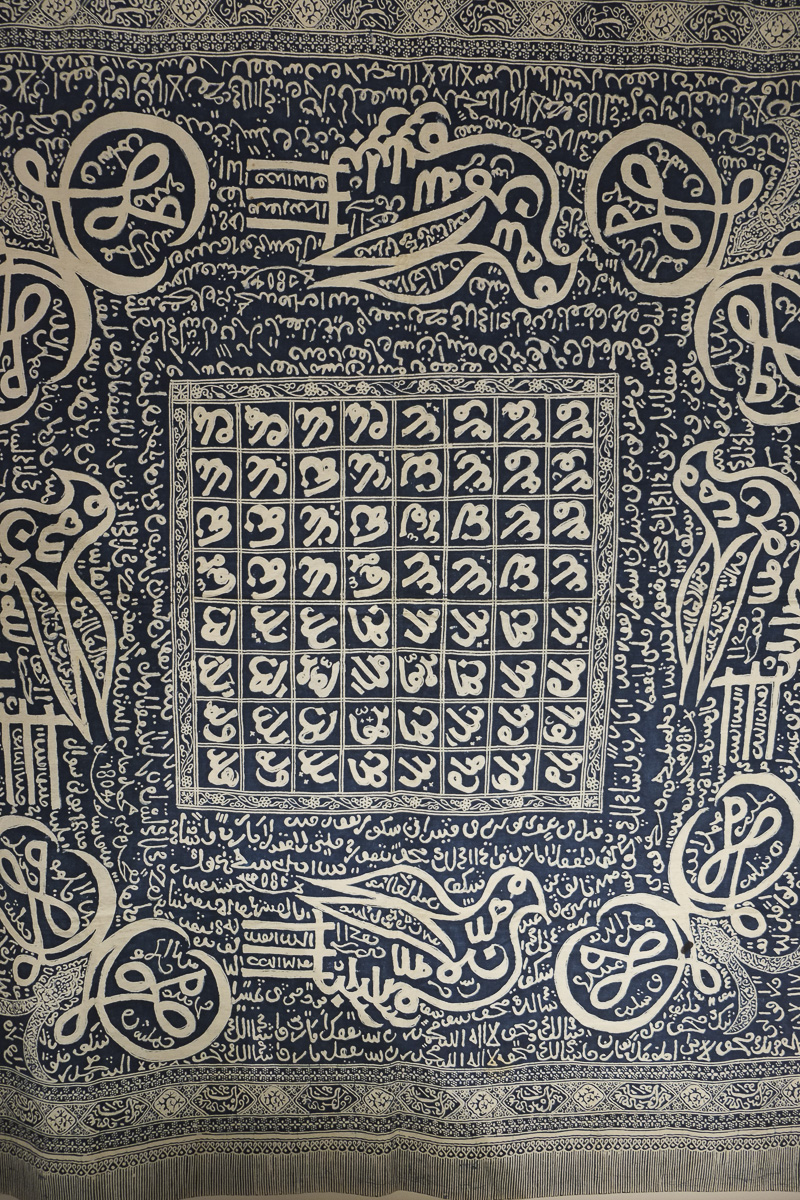 KLIAM Islamic Fabric