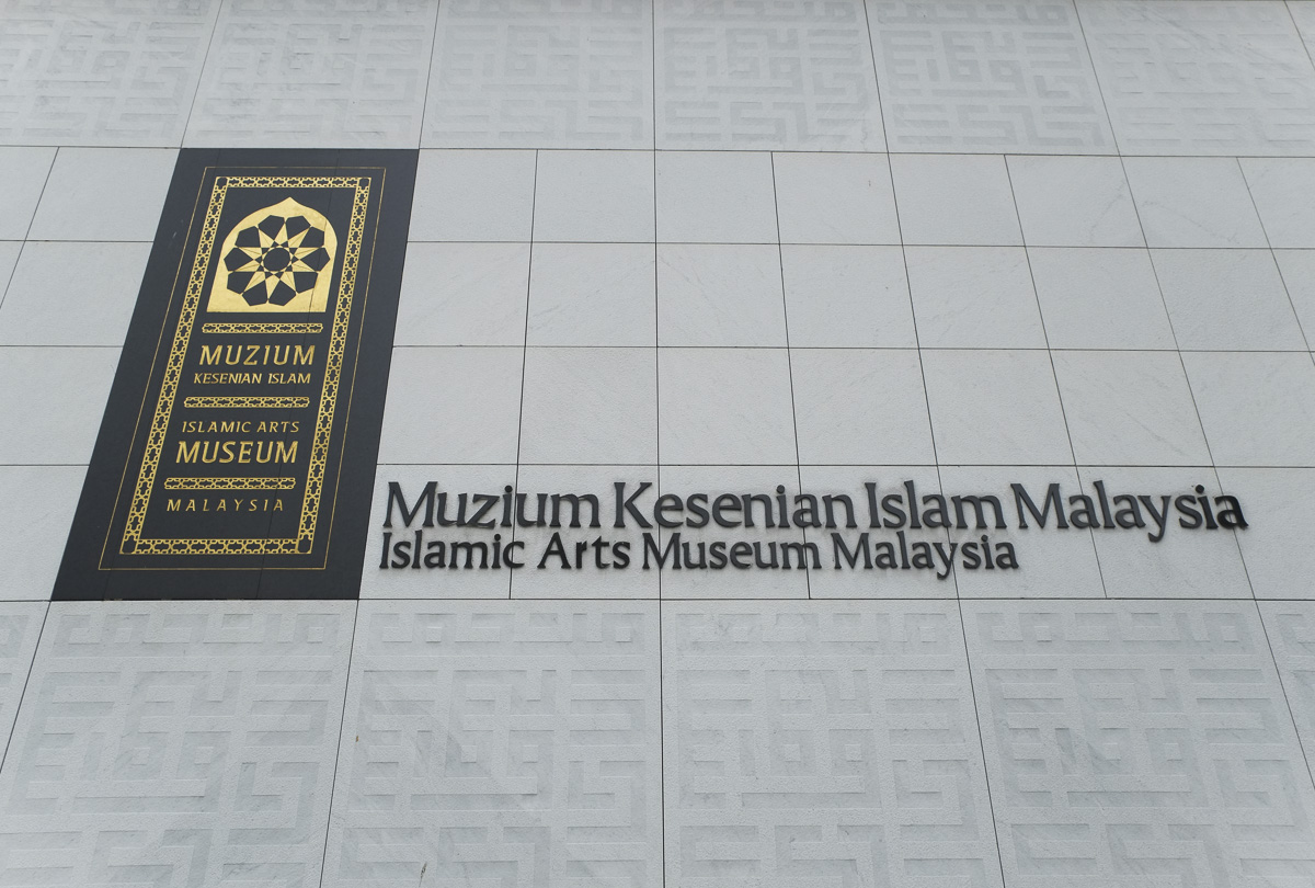 KL Islamic Arts Museum